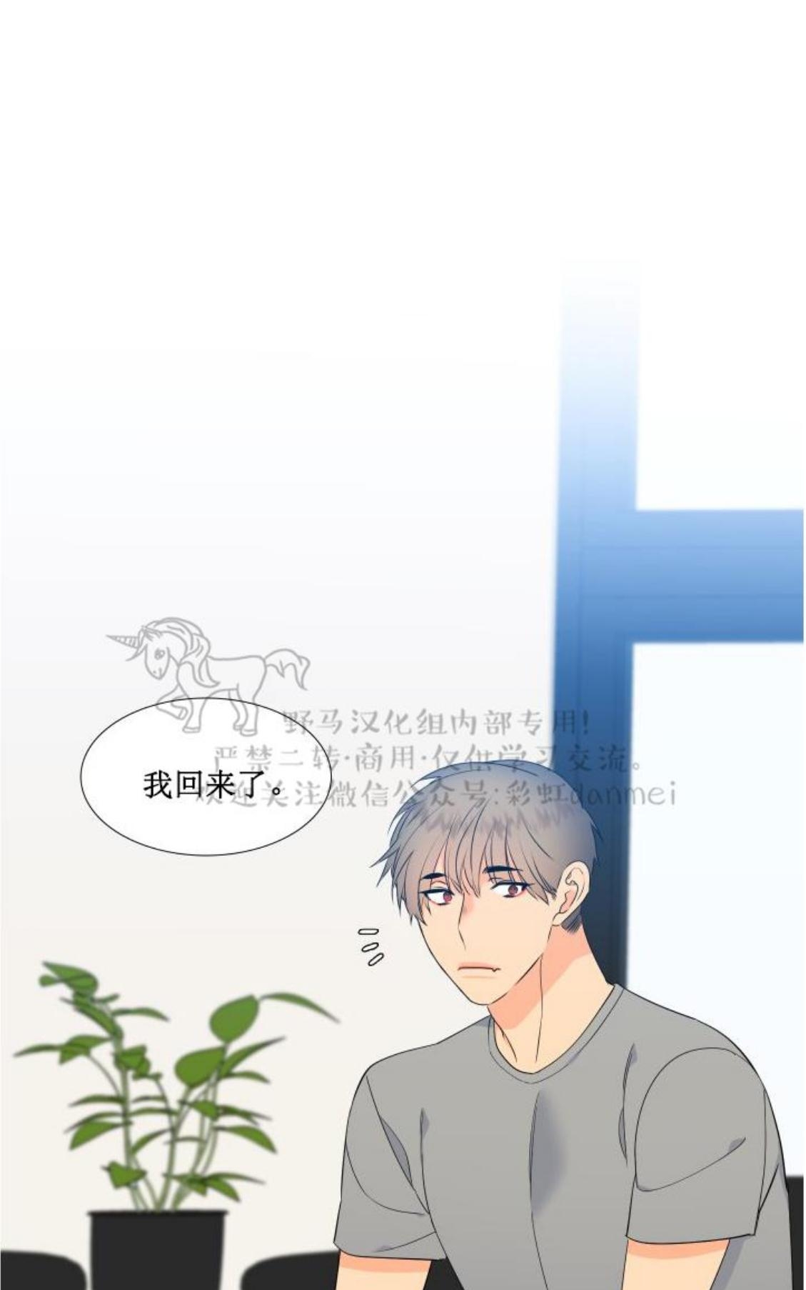 《血缘纽带/blood link》漫画最新章节 第74话 免费下拉式在线观看章节第【22】张图片