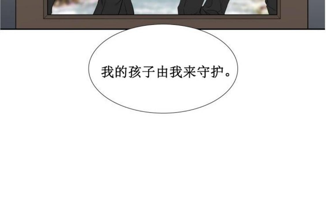 《血缘纽带/blood link》漫画最新章节 第74话 免费下拉式在线观看章节第【30】张图片