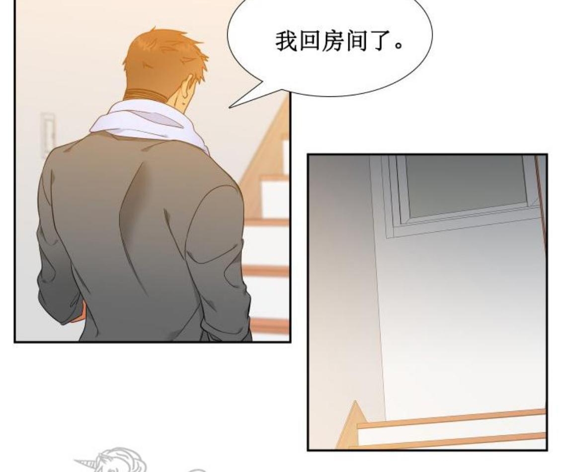 《血缘纽带/blood link》漫画最新章节 第74话 免费下拉式在线观看章节第【36】张图片