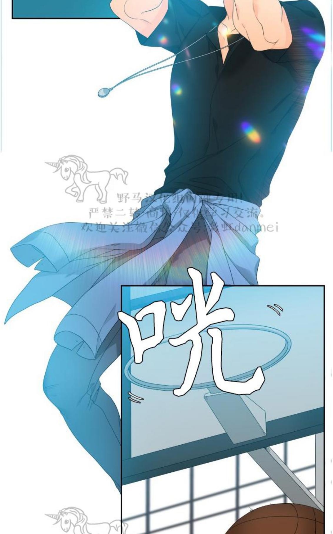 《血缘纽带/blood link》漫画最新章节 第73话 免费下拉式在线观看章节第【2】张图片