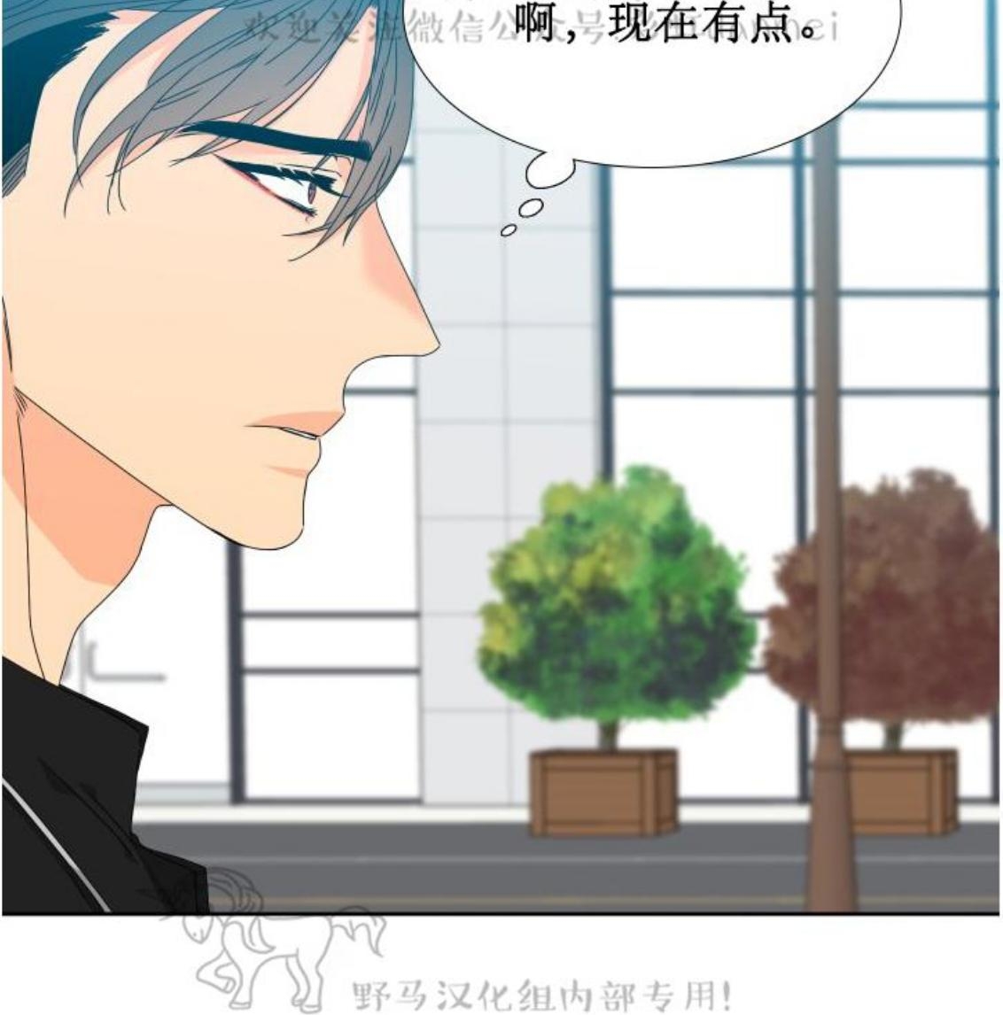 《血缘纽带/blood link》漫画最新章节 第73话 免费下拉式在线观看章节第【13】张图片