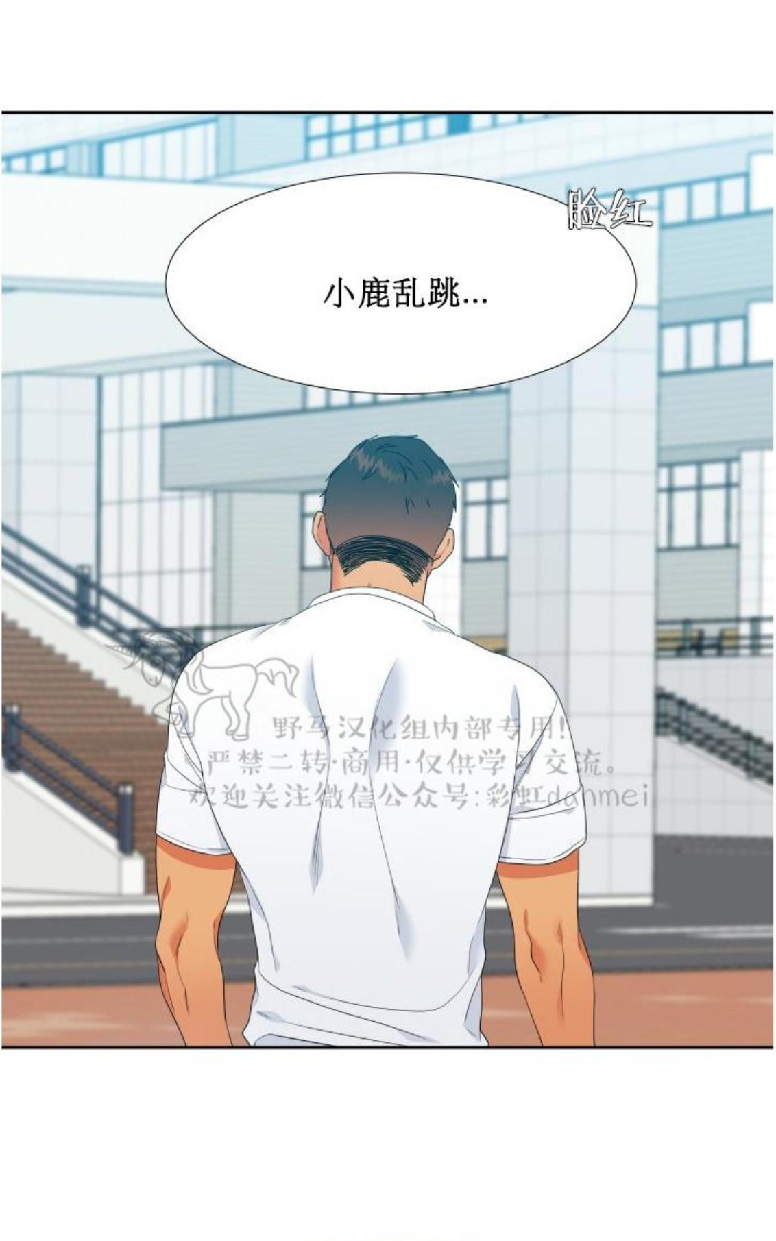 《血缘纽带/blood link》漫画最新章节 第73话 免费下拉式在线观看章节第【14】张图片