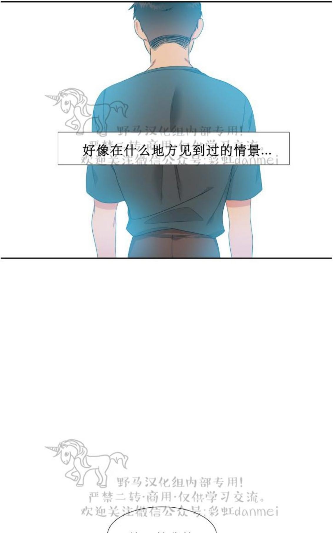 《血缘纽带/blood link》漫画最新章节 第73话 免费下拉式在线观看章节第【15】张图片