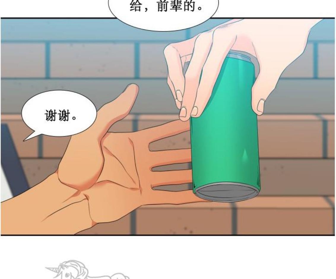 《血缘纽带/blood link》漫画最新章节 第73话 免费下拉式在线观看章节第【16】张图片