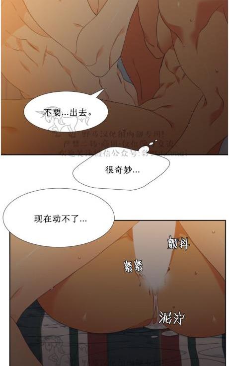 《血缘纽带/blood link》漫画最新章节 第72话 免费下拉式在线观看章节第【3】张图片