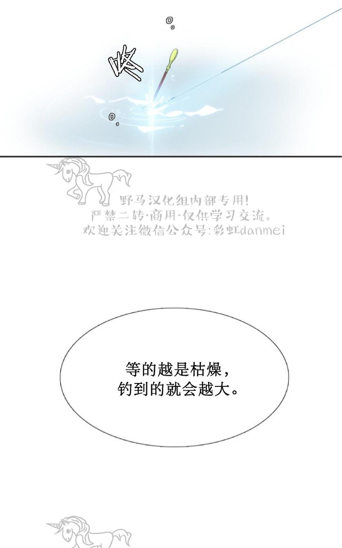 《血缘纽带/blood link》漫画最新章节 第69话第二季 免费下拉式在线观看章节第【15】张图片