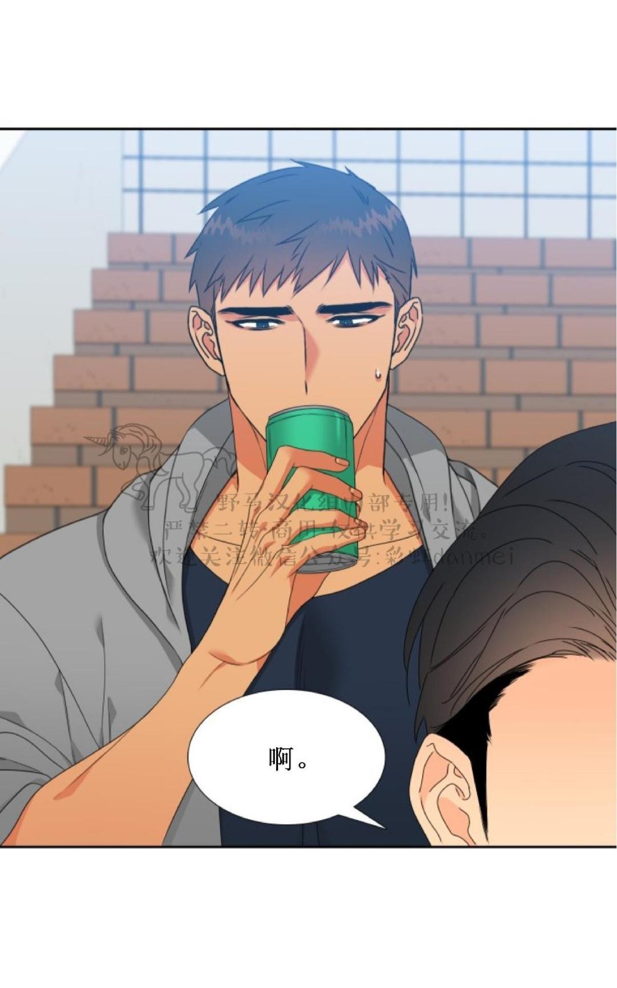 《血缘纽带/blood link》漫画最新章节 第69话第二季 免费下拉式在线观看章节第【30】张图片