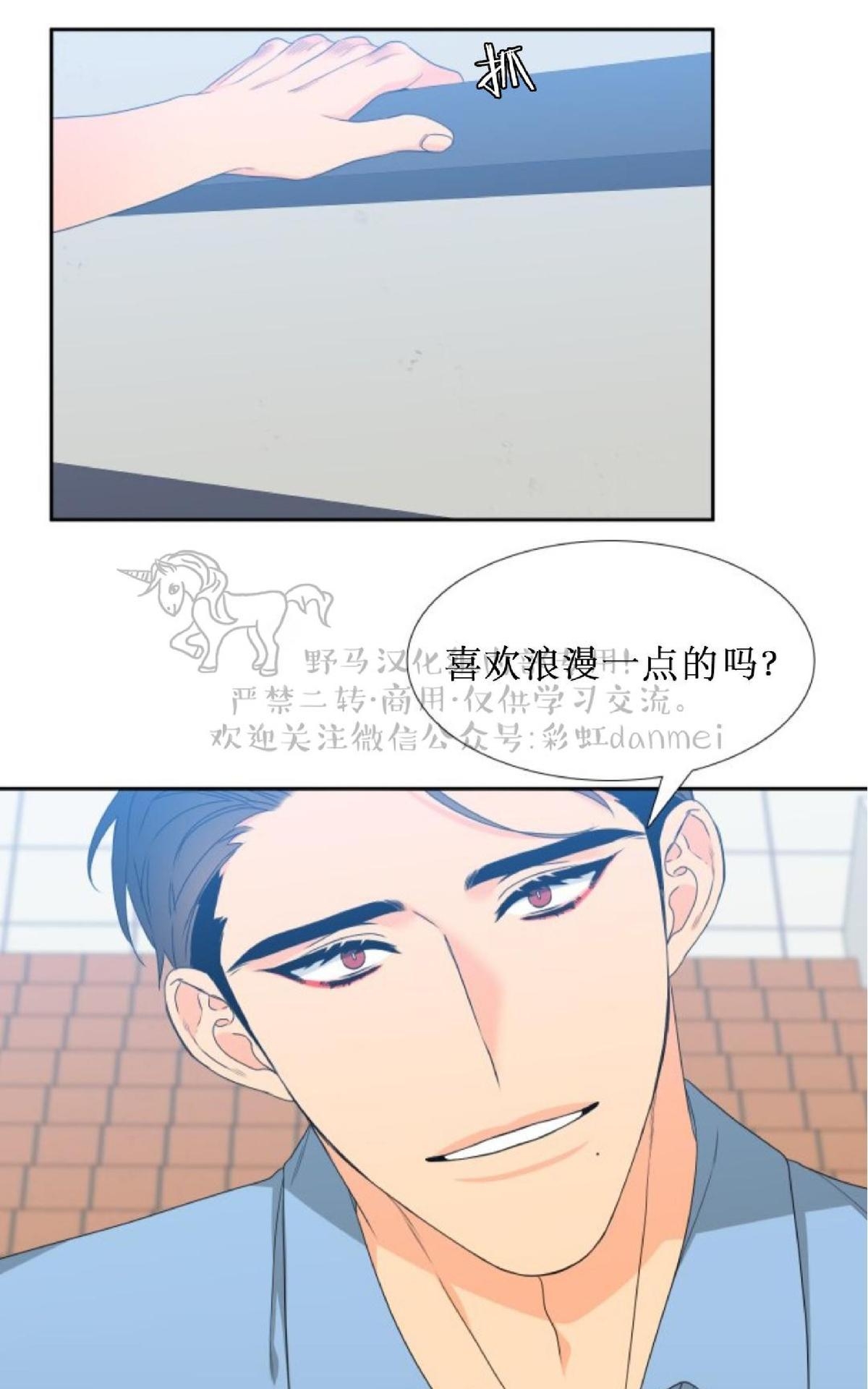 《血缘纽带/blood link》漫画最新章节 第69话第二季 免费下拉式在线观看章节第【32】张图片