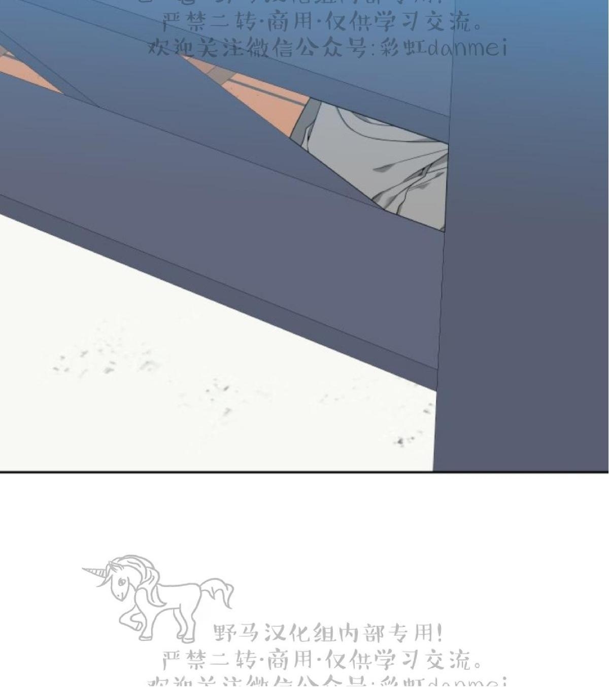 《血缘纽带/blood link》漫画最新章节 第69话第二季 免费下拉式在线观看章节第【41】张图片