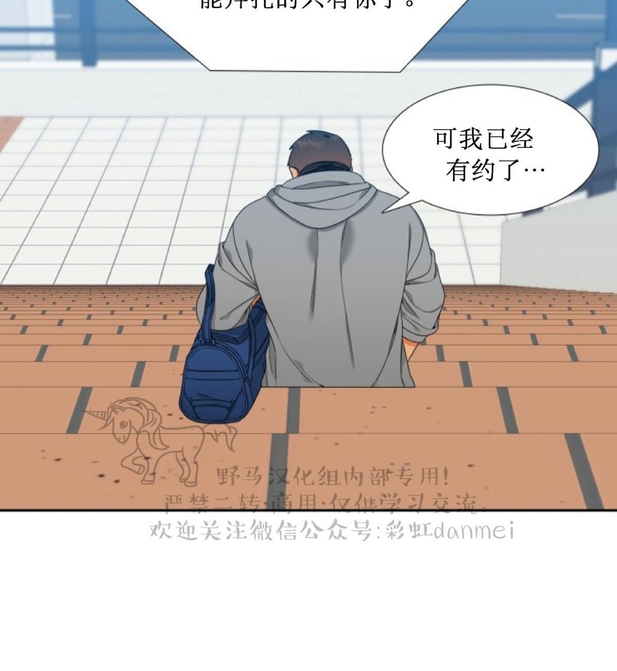 《血缘纽带/blood link》漫画最新章节 第69话第二季 免费下拉式在线观看章节第【47】张图片