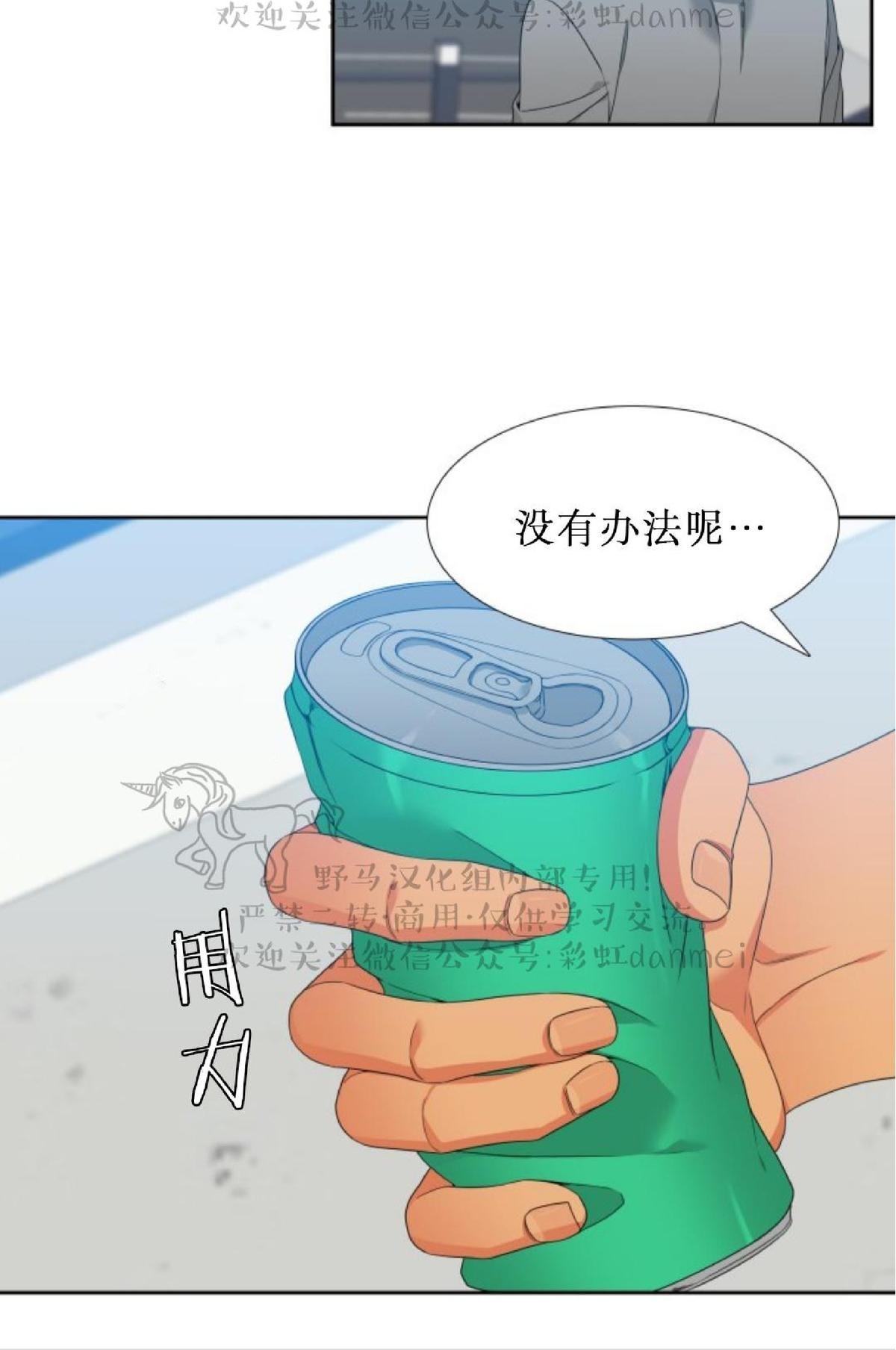 《血缘纽带/blood link》漫画最新章节 第69话第二季 免费下拉式在线观看章节第【49】张图片