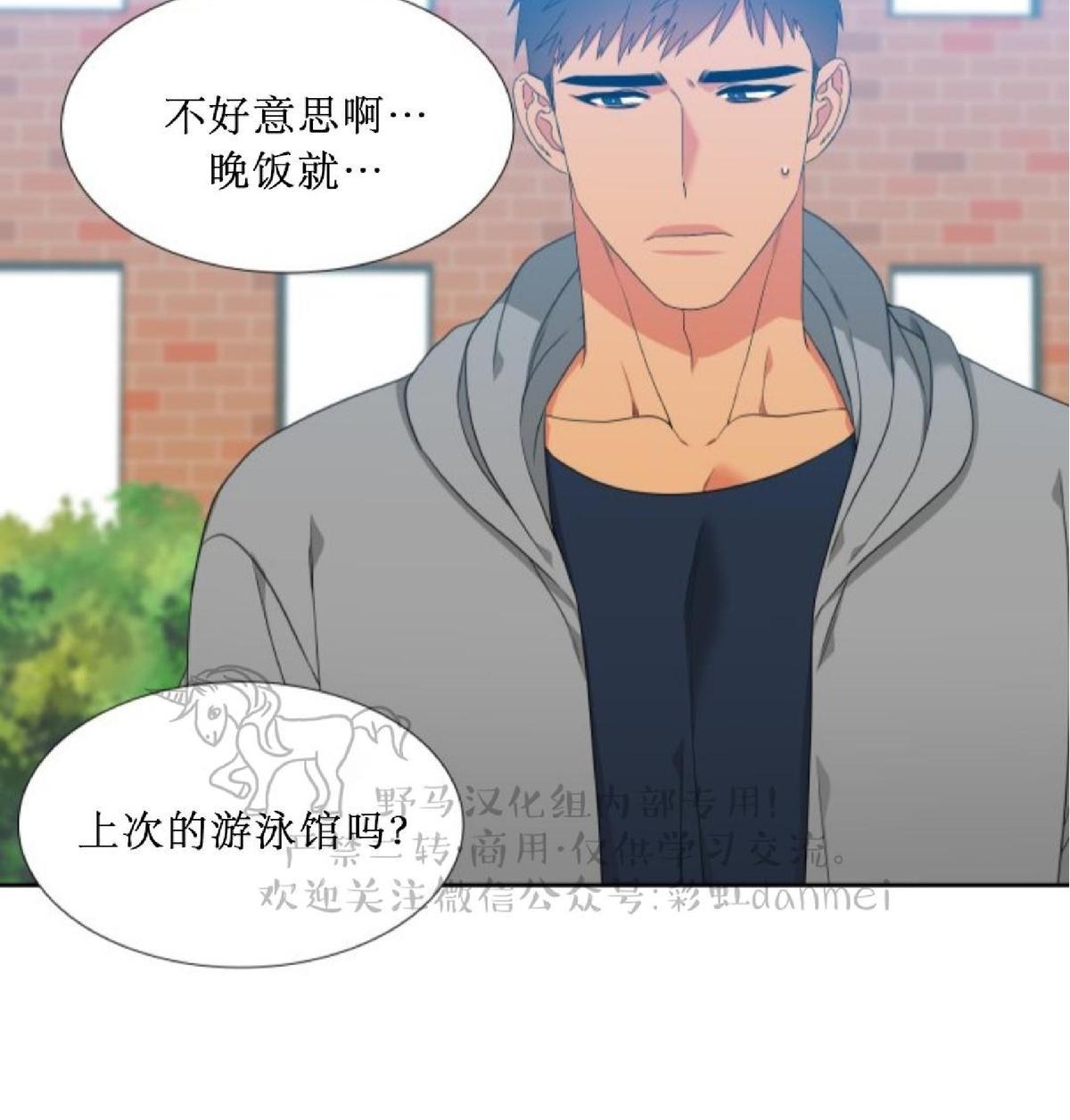 《血缘纽带/blood link》漫画最新章节 第69话第二季 免费下拉式在线观看章节第【56】张图片