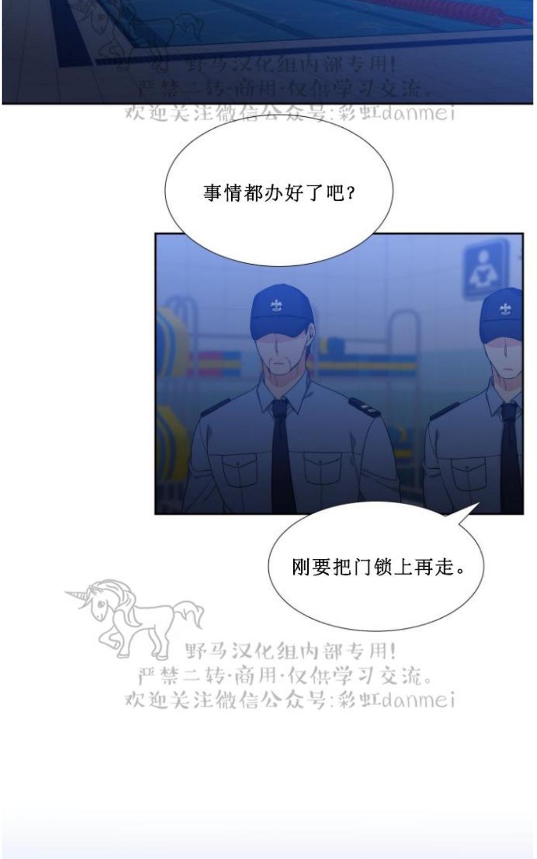 《血缘纽带/blood link》漫画最新章节 第68话第二季 免费下拉式在线观看章节第【2】张图片