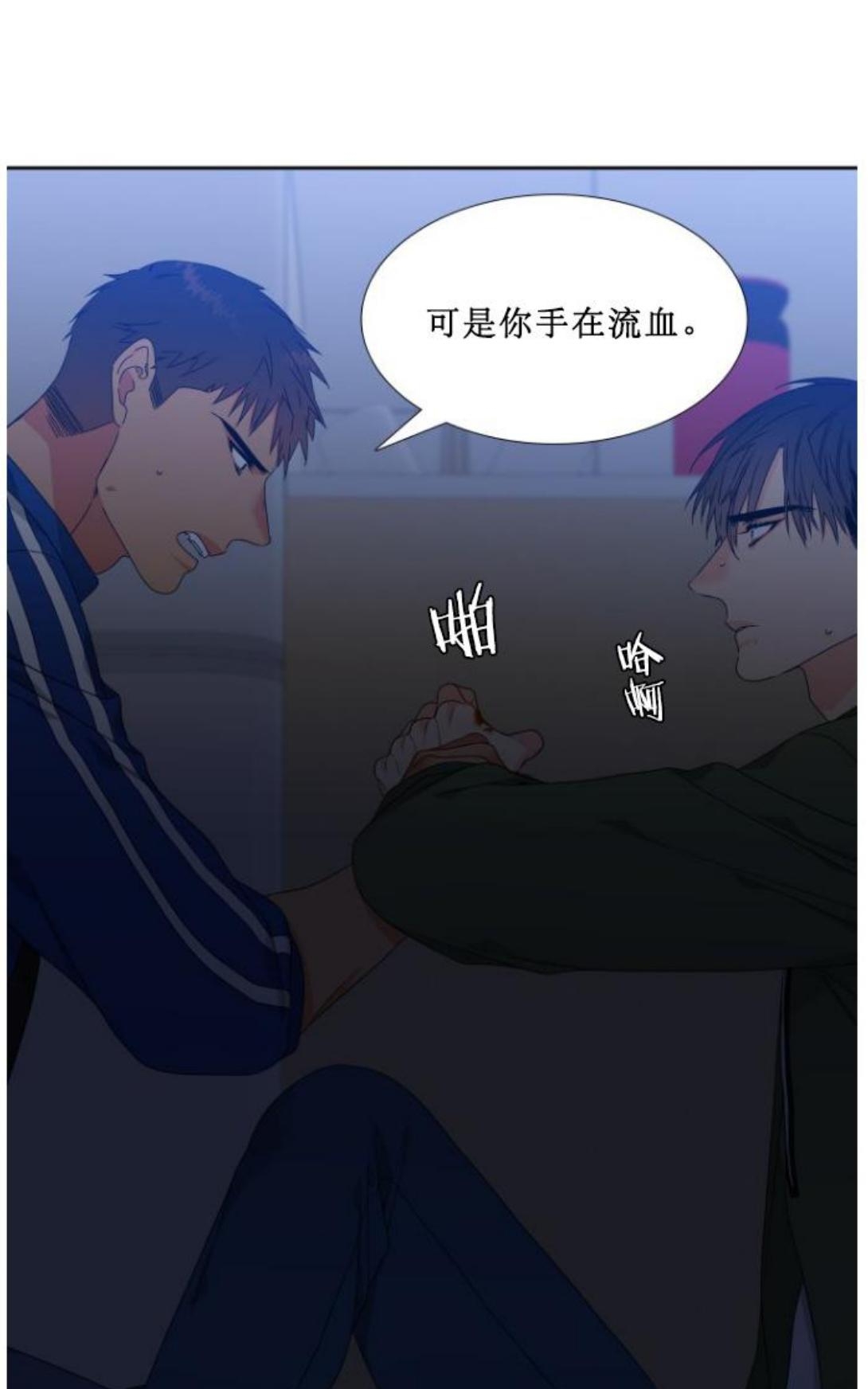 《血缘纽带/blood link》漫画最新章节 第68话第二季 免费下拉式在线观看章节第【12】张图片