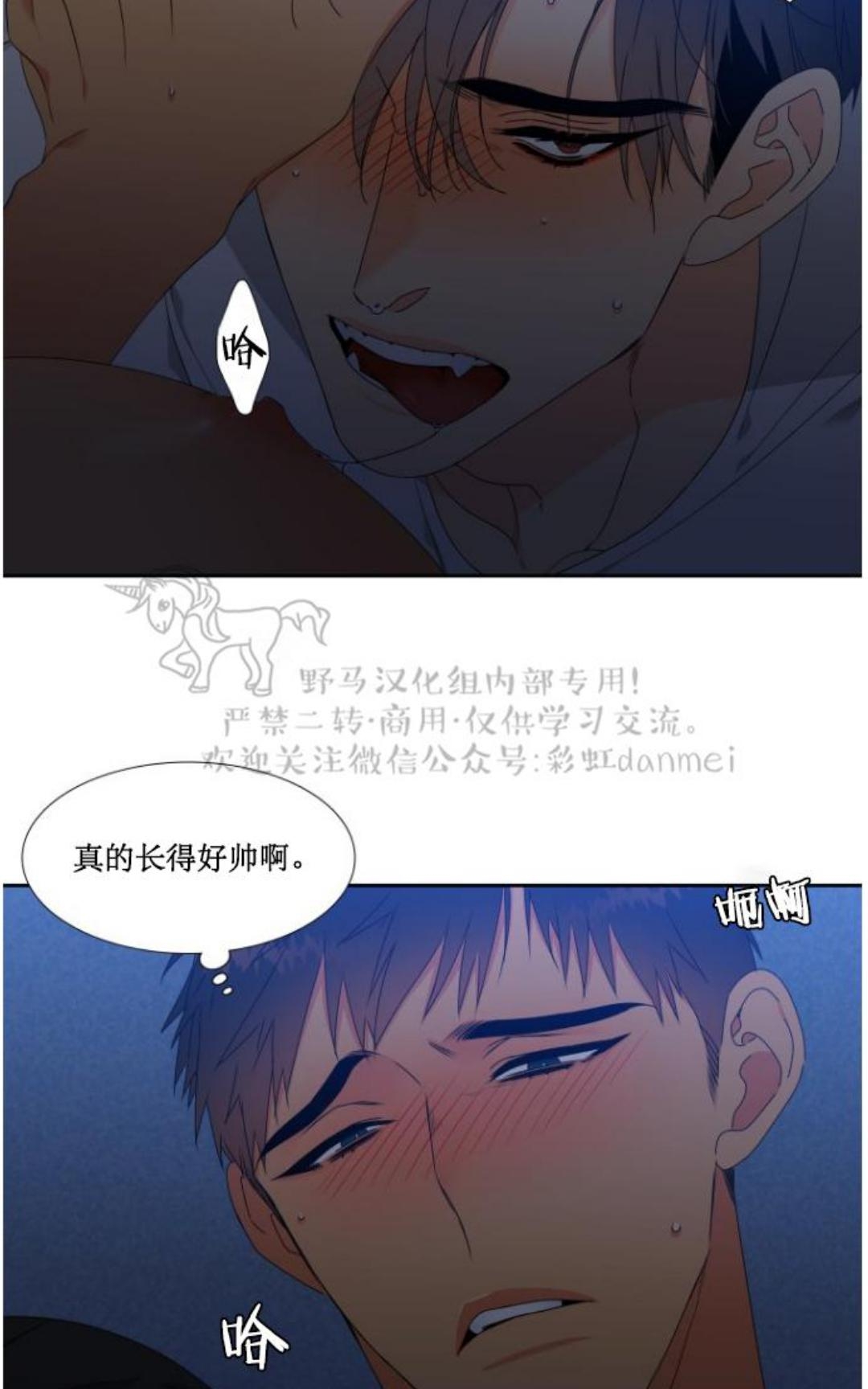 《血缘纽带/blood link》漫画最新章节 第68话第二季 免费下拉式在线观看章节第【25】张图片