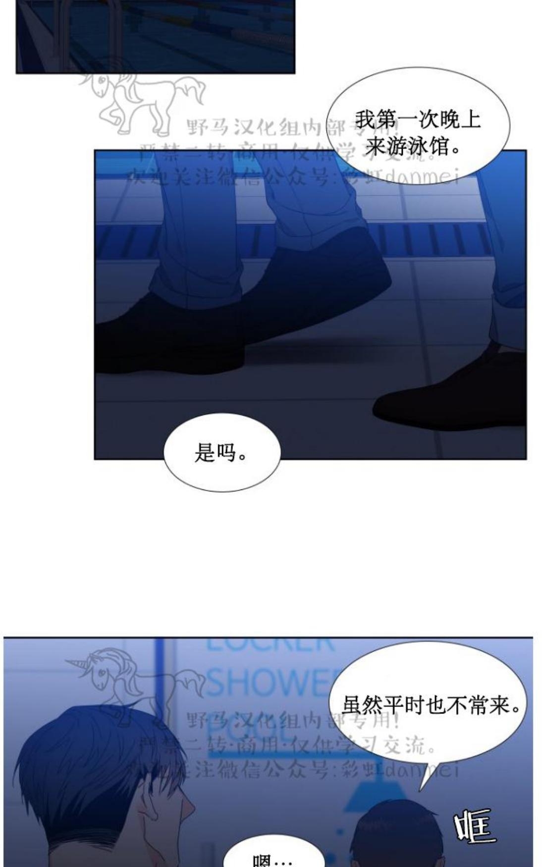 《血缘纽带/blood link》漫画最新章节 第68话第二季 免费下拉式在线观看章节第【39】张图片