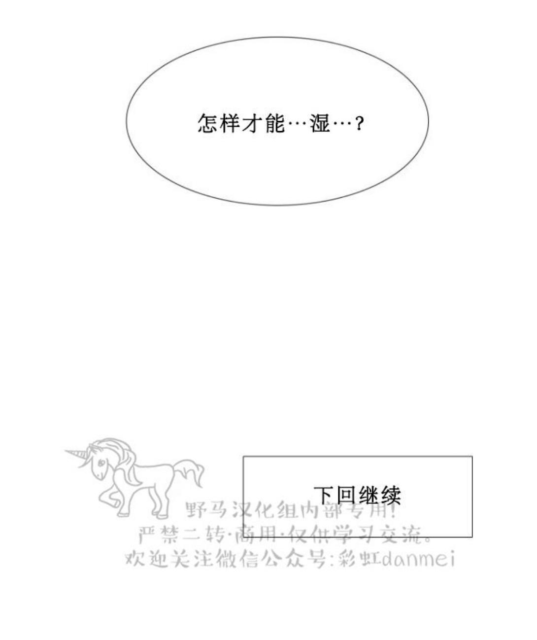 《血缘纽带/blood link》漫画最新章节 第68话第二季 免费下拉式在线观看章节第【46】张图片