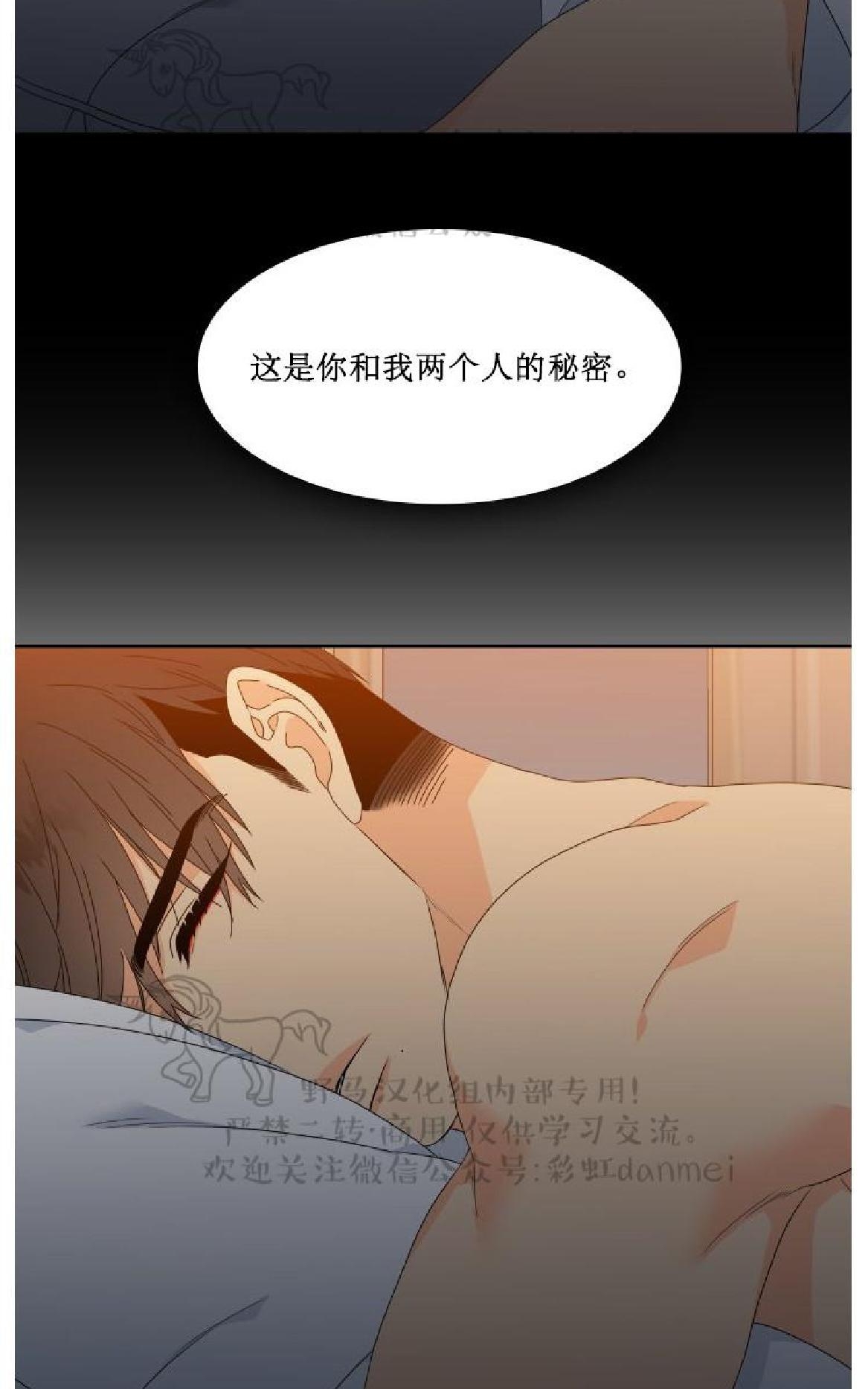 《血缘纽带/blood link》漫画最新章节 第67话第二季 免费下拉式在线观看章节第【11】张图片