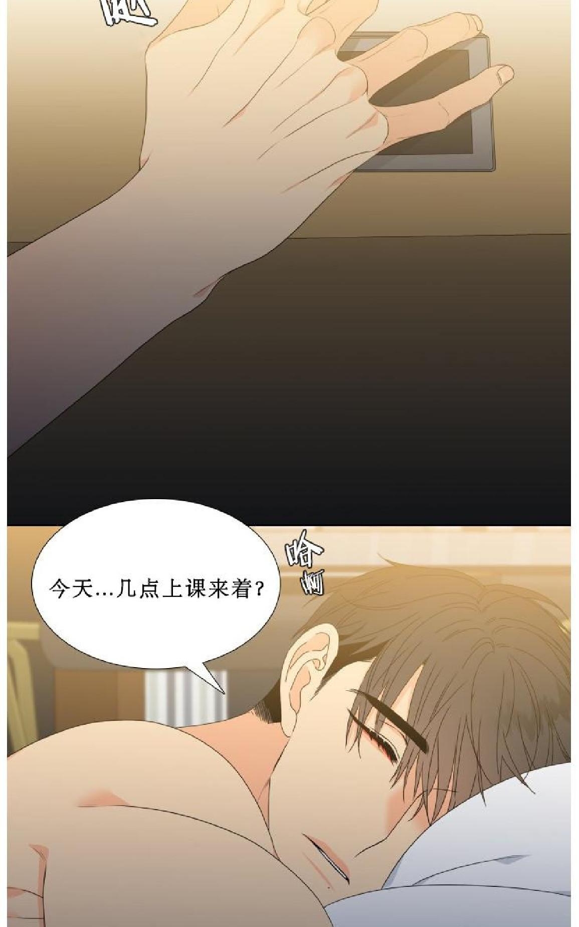 《血缘纽带/blood link》漫画最新章节 第67话第二季 免费下拉式在线观看章节第【16】张图片