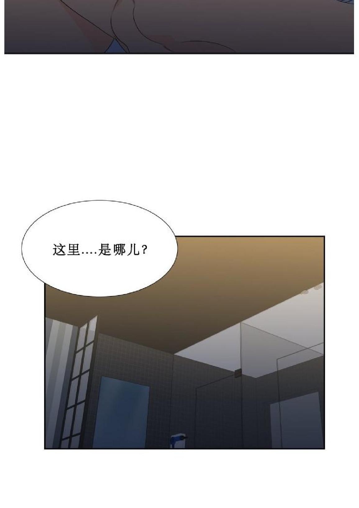 《血缘纽带/blood link》漫画最新章节 第67话第二季 免费下拉式在线观看章节第【18】张图片