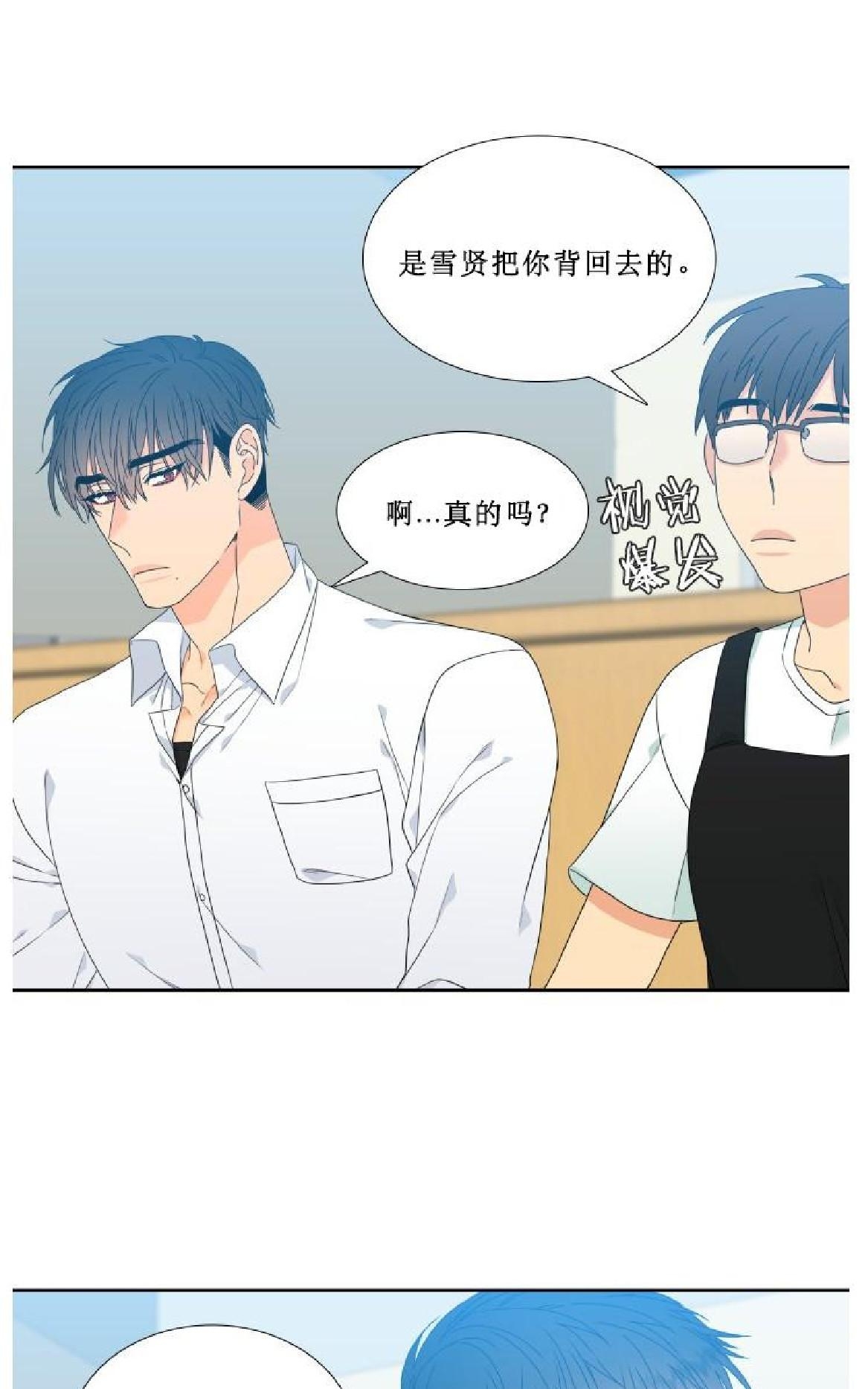 《血缘纽带/blood link》漫画最新章节 第67话第二季 免费下拉式在线观看章节第【30】张图片