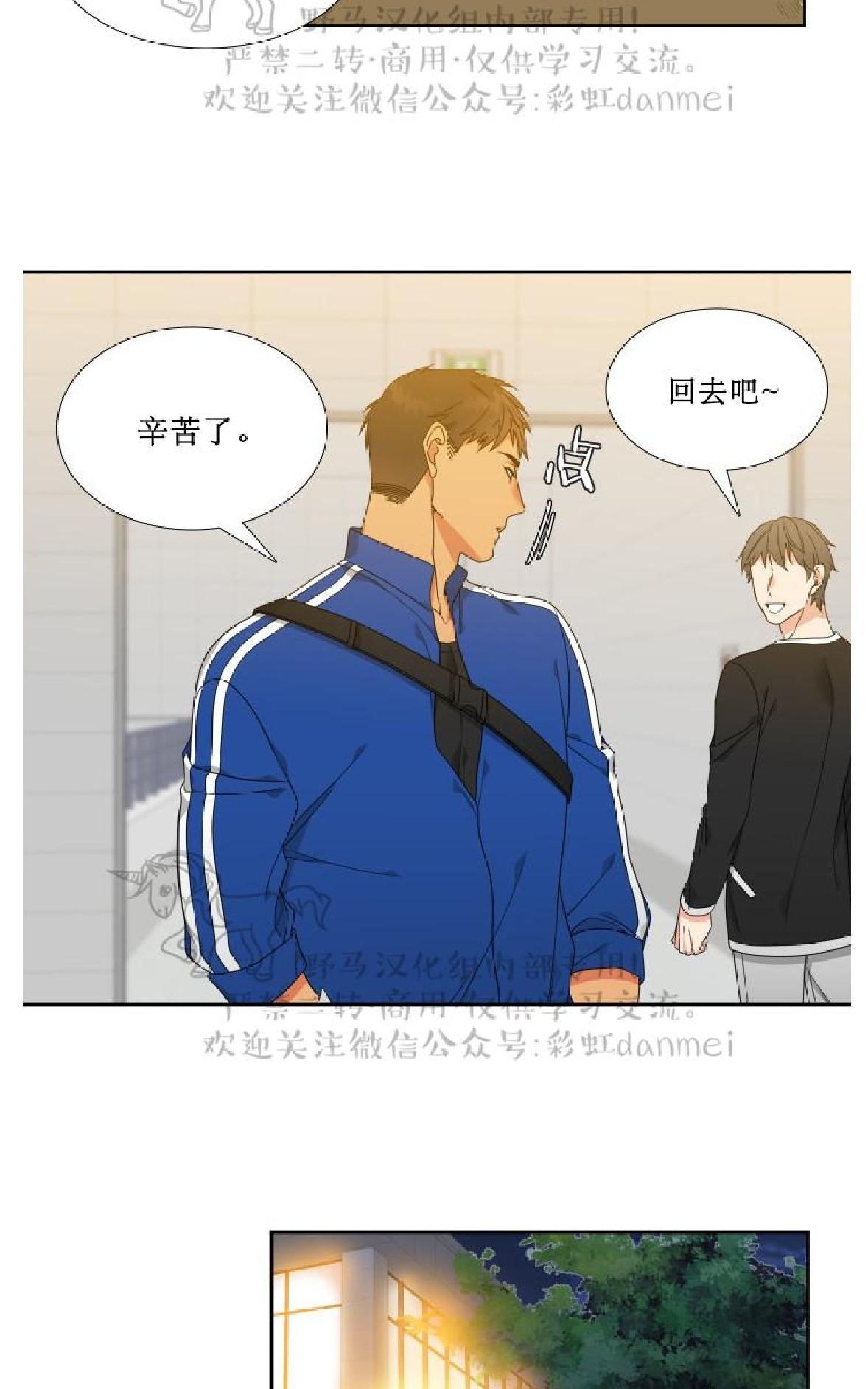 《血缘纽带/blood link》漫画最新章节 第67话第二季 免费下拉式在线观看章节第【45】张图片