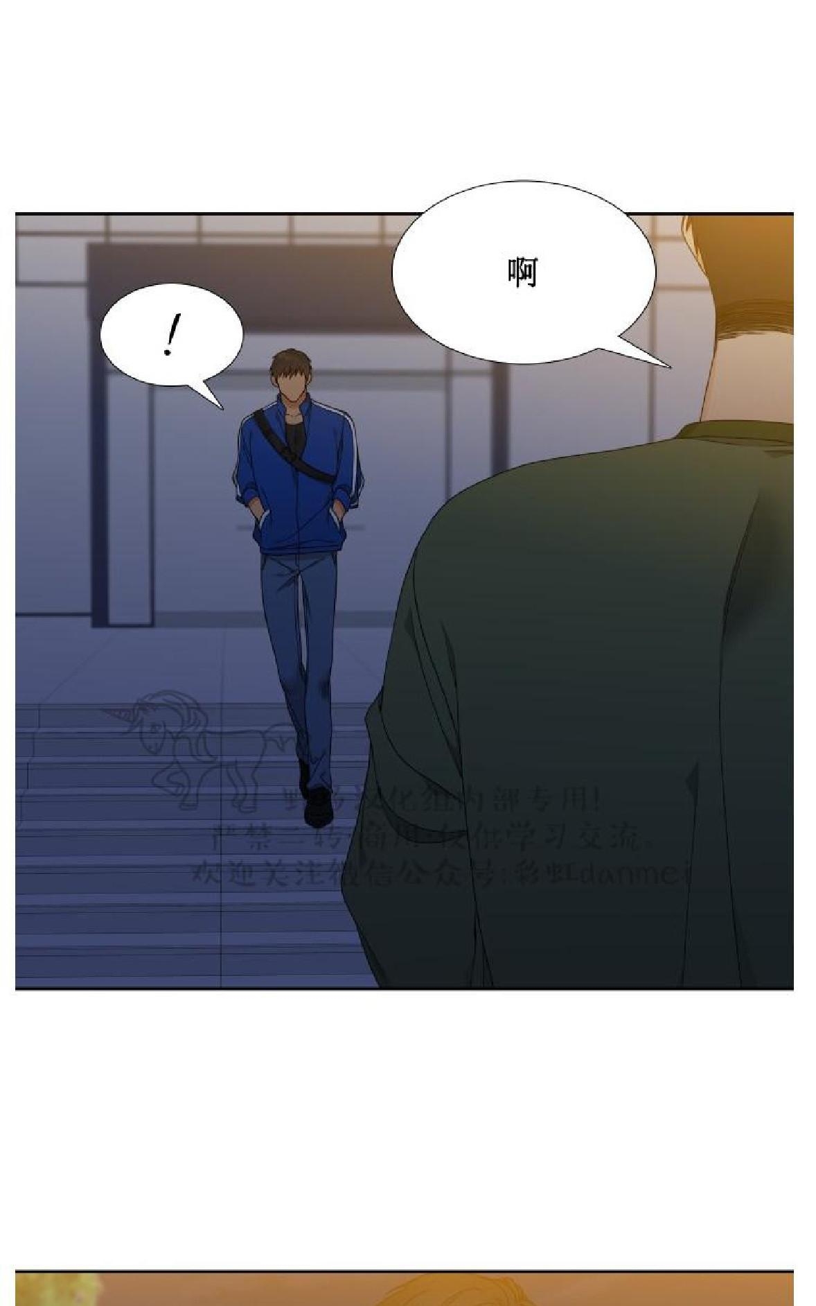 《血缘纽带/blood link》漫画最新章节 第67话第二季 免费下拉式在线观看章节第【47】张图片