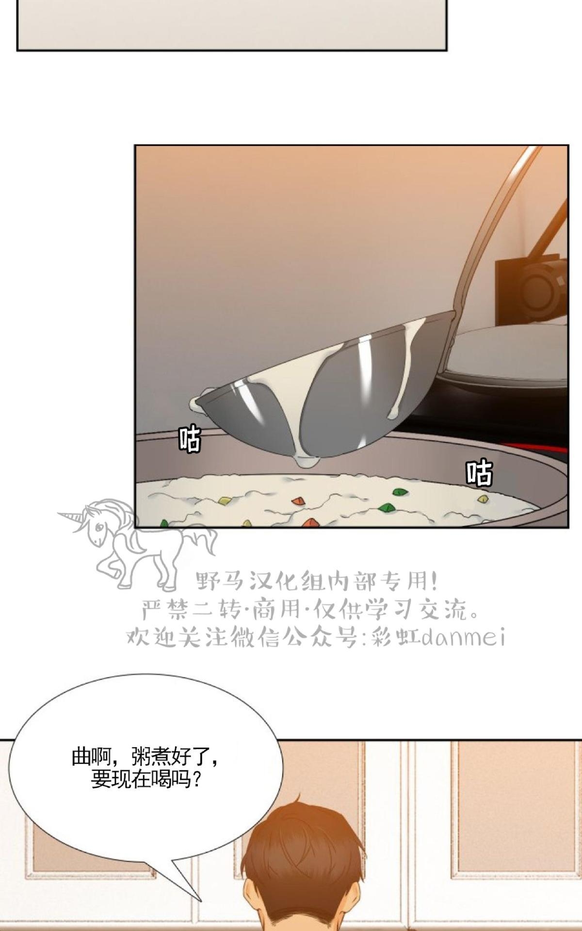 《血缘纽带/blood link》漫画最新章节 第65话 第一季完结 免费下拉式在线观看章节第【3】张图片