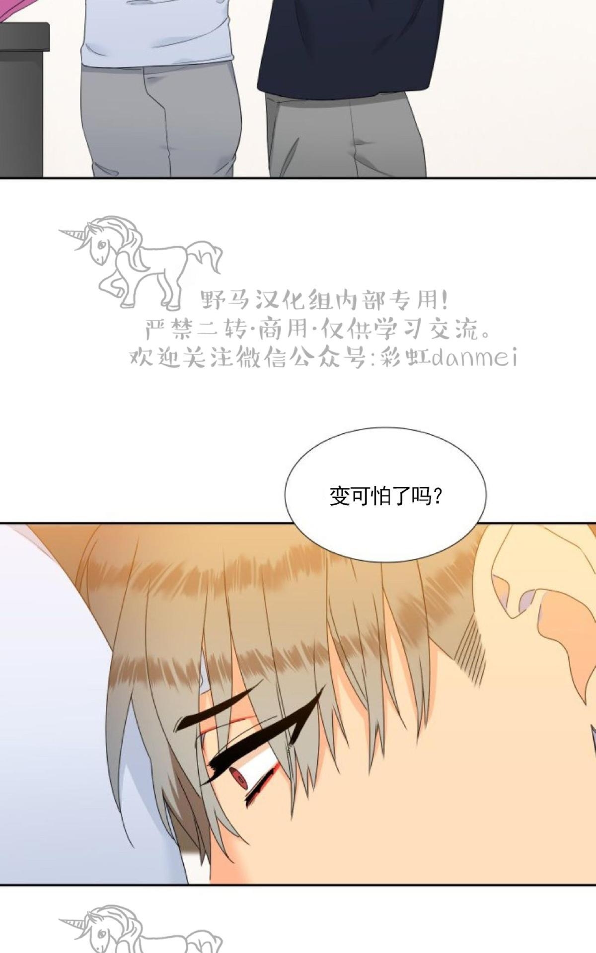 《血缘纽带/blood link》漫画最新章节 第65话 第一季完结 免费下拉式在线观看章节第【23】张图片