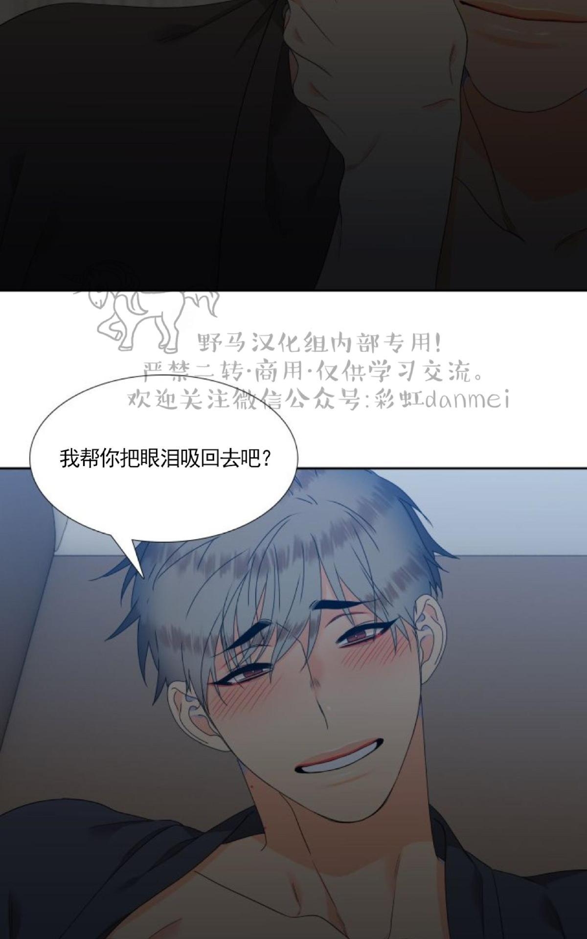 《血缘纽带/blood link》漫画最新章节 第65话 第一季完结 免费下拉式在线观看章节第【53】张图片