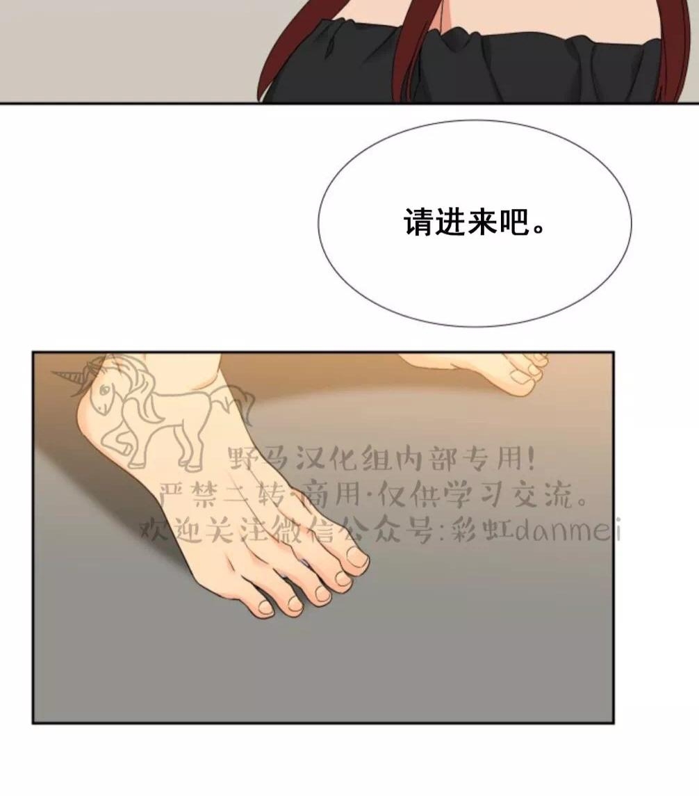 《血缘纽带/blood link》漫画最新章节 第64话 免费下拉式在线观看章节第【13】张图片