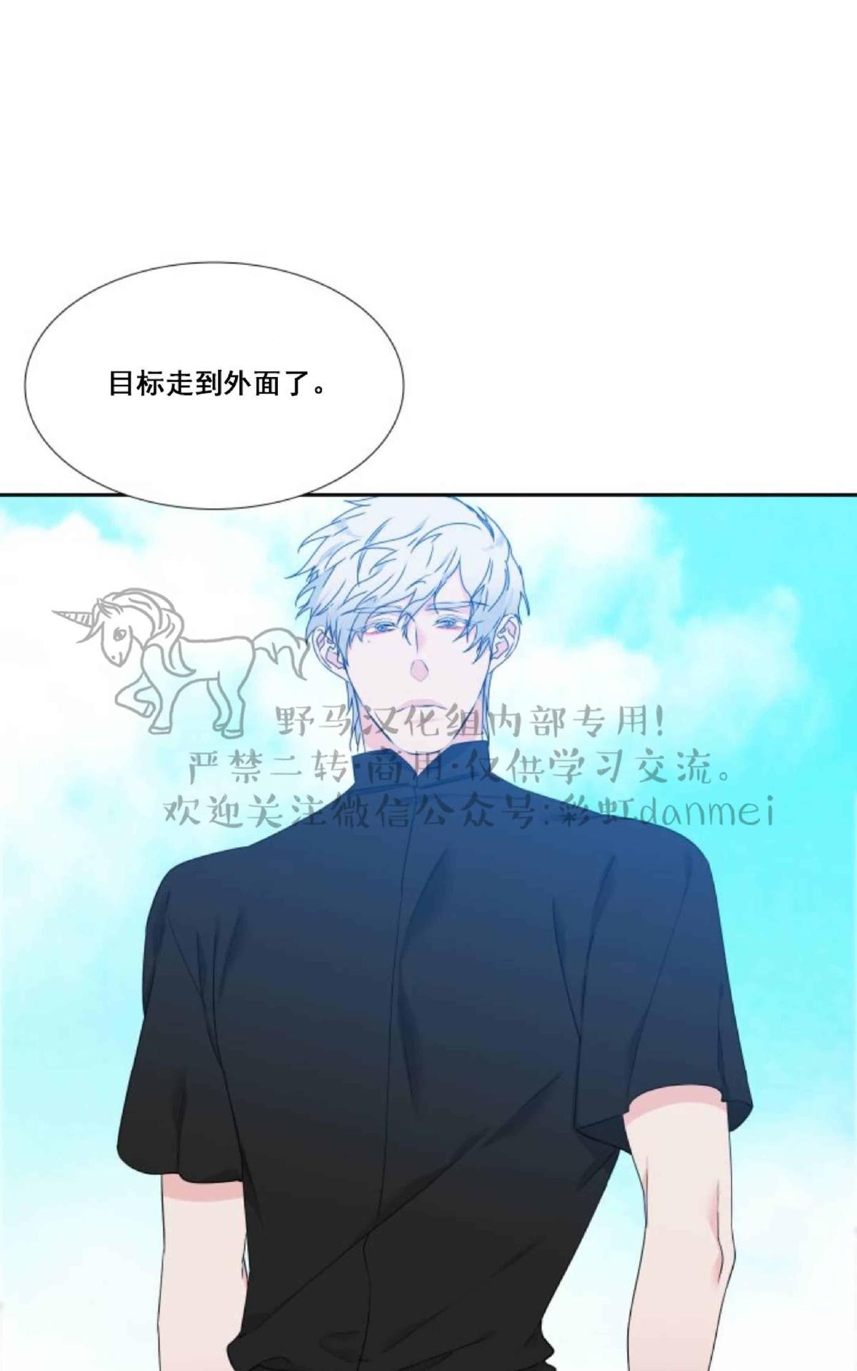 《血缘纽带/blood link》漫画最新章节 第63话 免费下拉式在线观看章节第【14】张图片