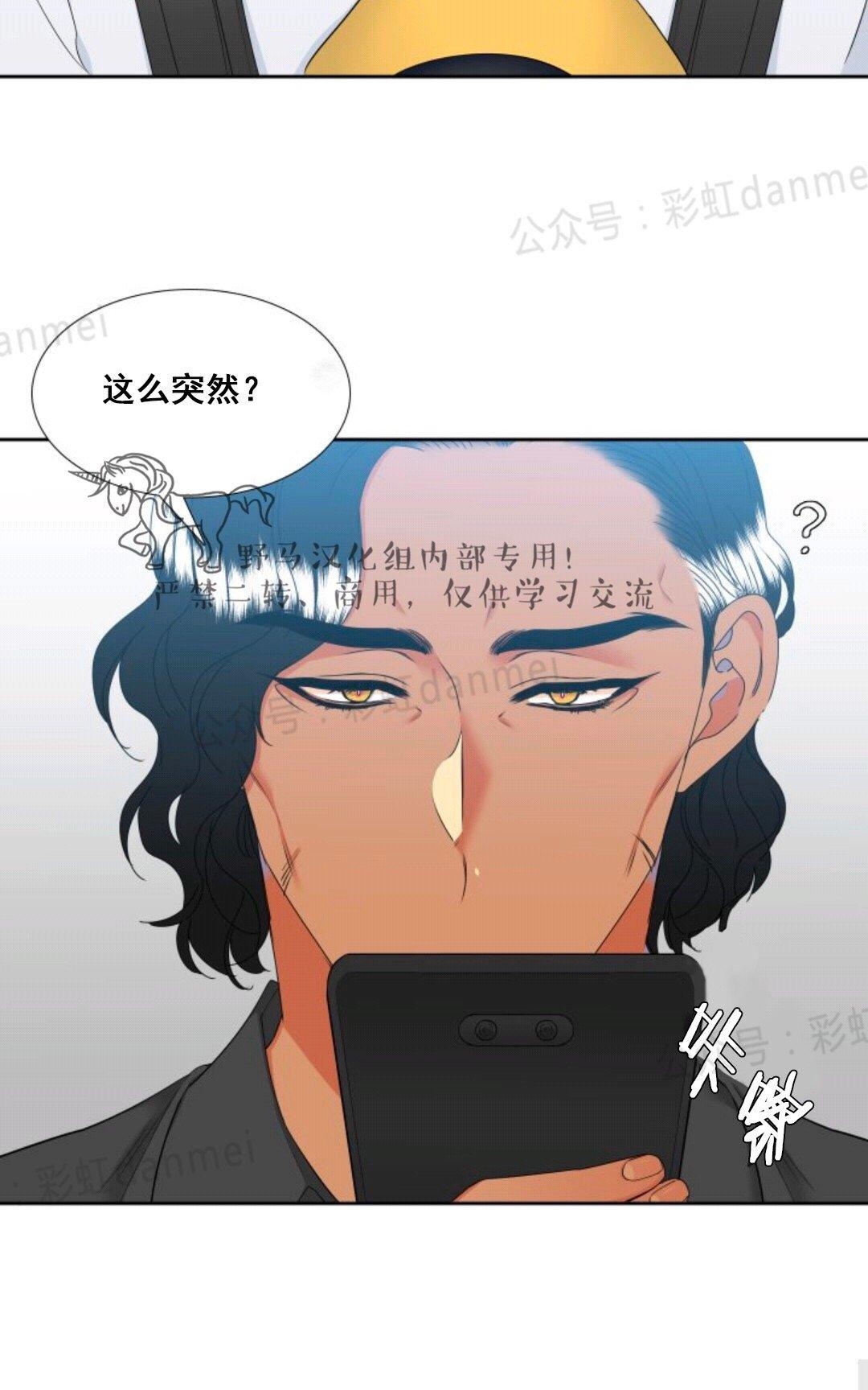 《血缘纽带/blood link》漫画最新章节 第60话 免费下拉式在线观看章节第【26】张图片