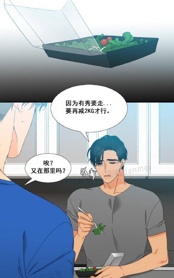 《血缘纽带/blood link》漫画最新章节 第58话 免费下拉式在线观看章节第【12】张图片