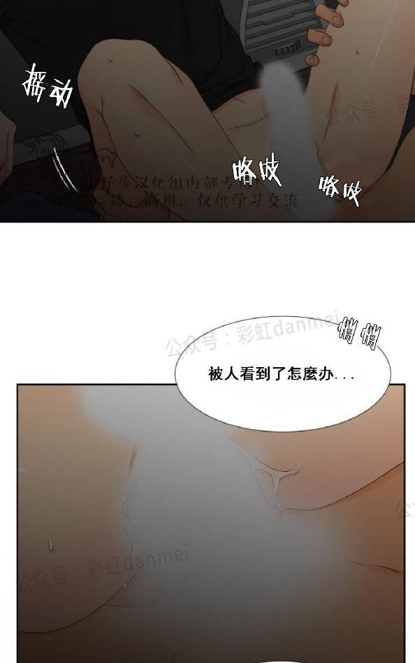 《血缘纽带/blood link》漫画最新章节 第58话 免费下拉式在线观看章节第【41】张图片