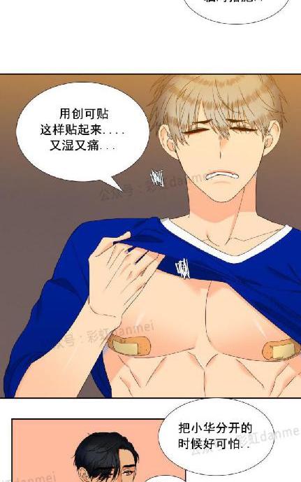 《血缘纽带/blood link》漫画最新章节 第57话 免费下拉式在线观看章节第【39】张图片