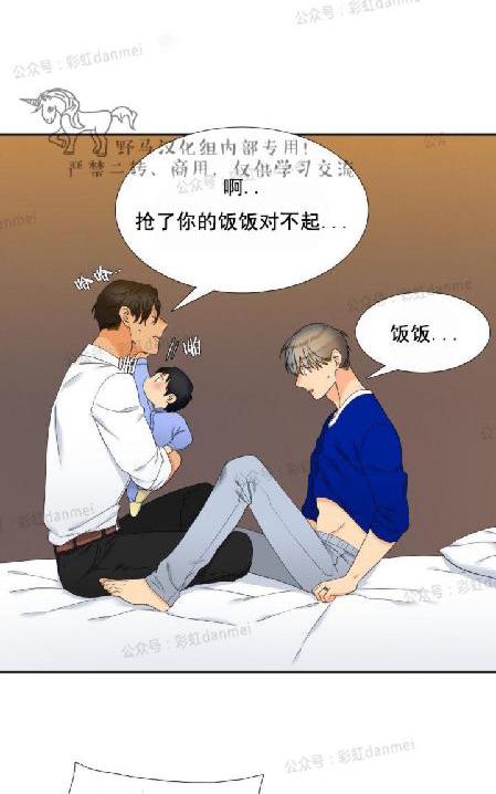 《血缘纽带/blood link》漫画最新章节 第57话 免费下拉式在线观看章节第【54】张图片