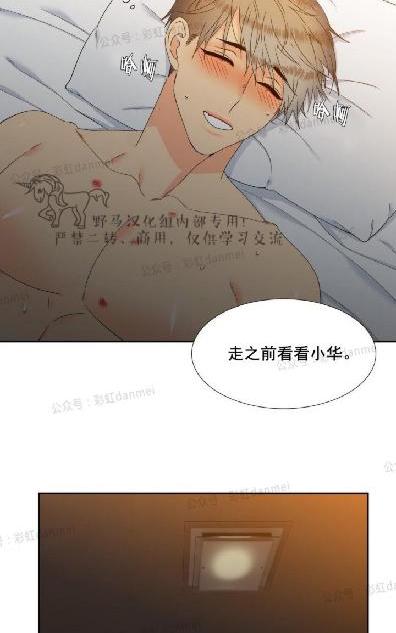 《血缘纽带/blood link》漫画最新章节 第57话 免费下拉式在线观看章节第【8】张图片