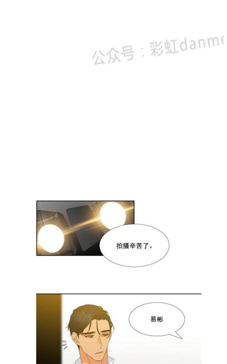 《血缘纽带/blood link》漫画最新章节 第53话 免费下拉式在线观看章节第【21】张图片