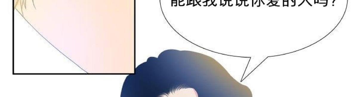 《血缘纽带/blood link》漫画最新章节 第49话 免费下拉式在线观看章节第【27】张图片