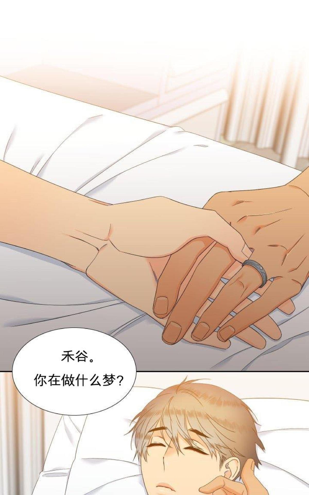 《血缘纽带/blood link》漫画最新章节 第49话 免费下拉式在线观看章节第【31】张图片