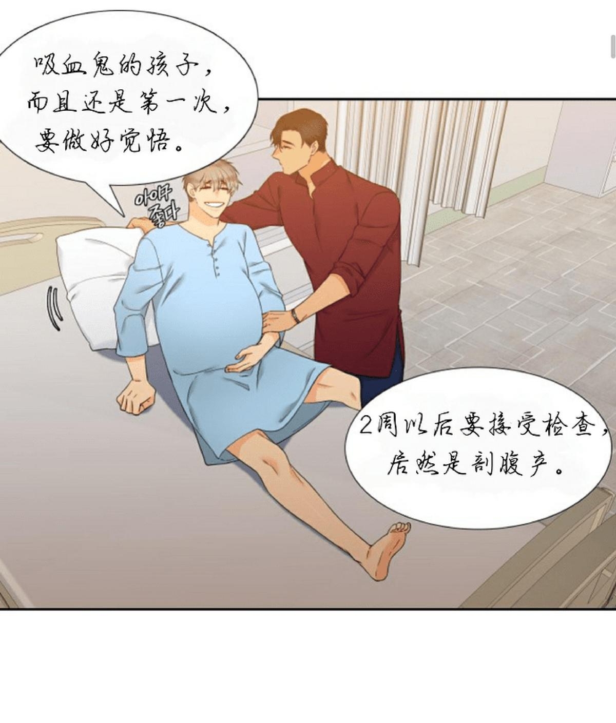 《血缘纽带/blood link》漫画最新章节 第48话 免费下拉式在线观看章节第【6】张图片