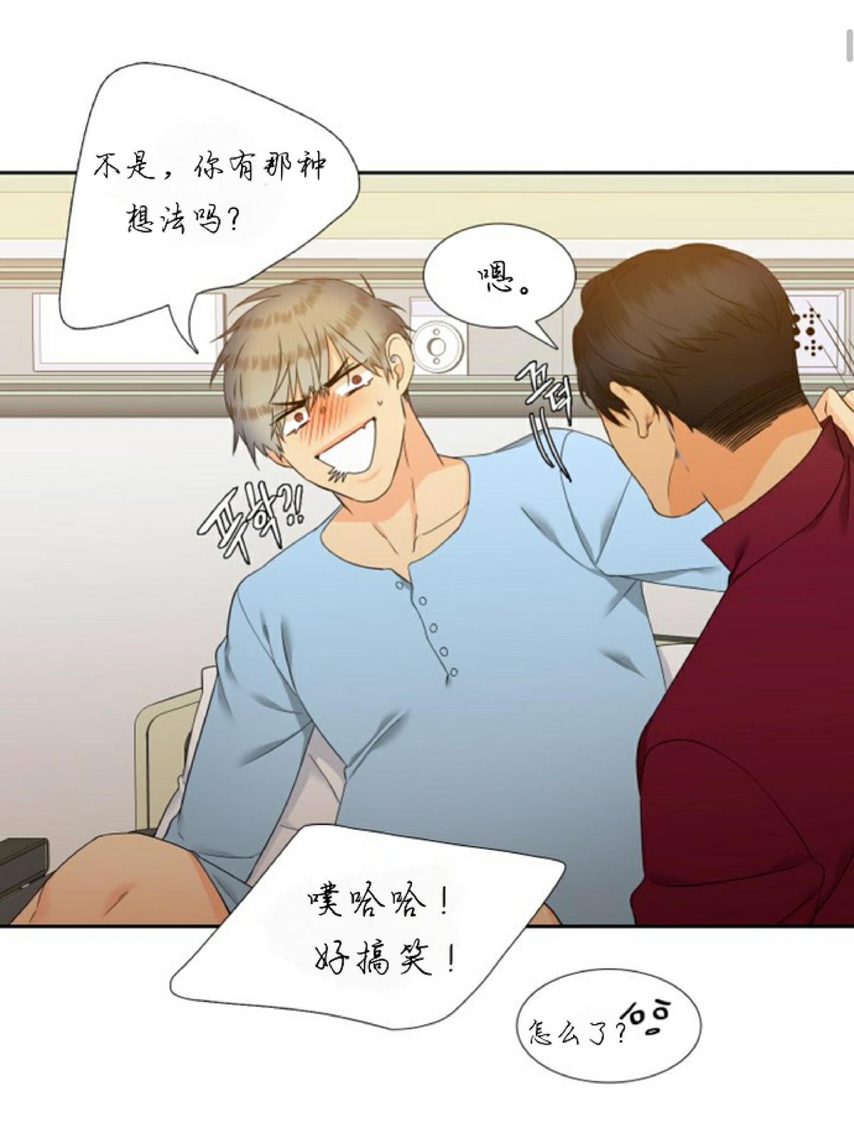 《血缘纽带/blood link》漫画最新章节 第48话 免费下拉式在线观看章节第【9】张图片