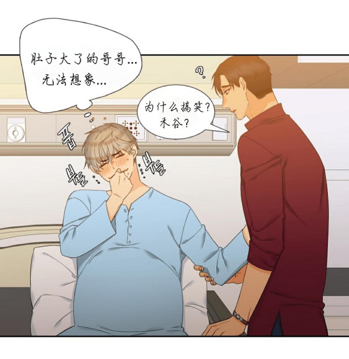 《血缘纽带/blood link》漫画最新章节 第48话 免费下拉式在线观看章节第【10】张图片