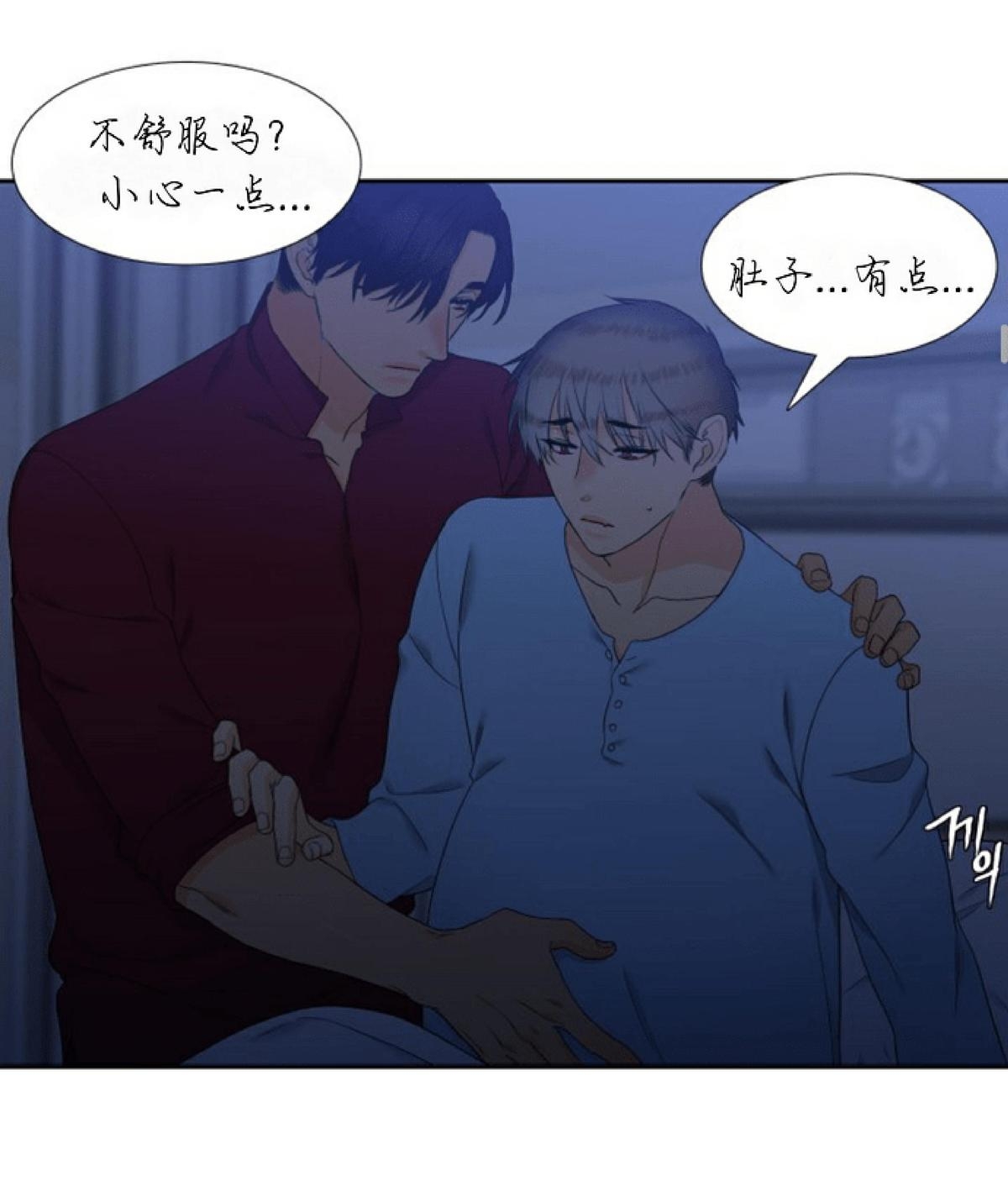 《血缘纽带/blood link》漫画最新章节 第48话 免费下拉式在线观看章节第【24】张图片