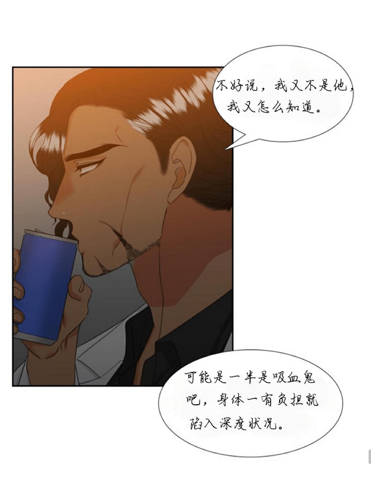 《血缘纽带/blood link》漫画最新章节 第48话 免费下拉式在线观看章节第【52】张图片