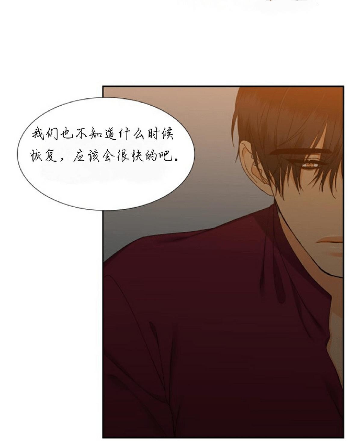 《血缘纽带/blood link》漫画最新章节 第48话 免费下拉式在线观看章节第【53】张图片