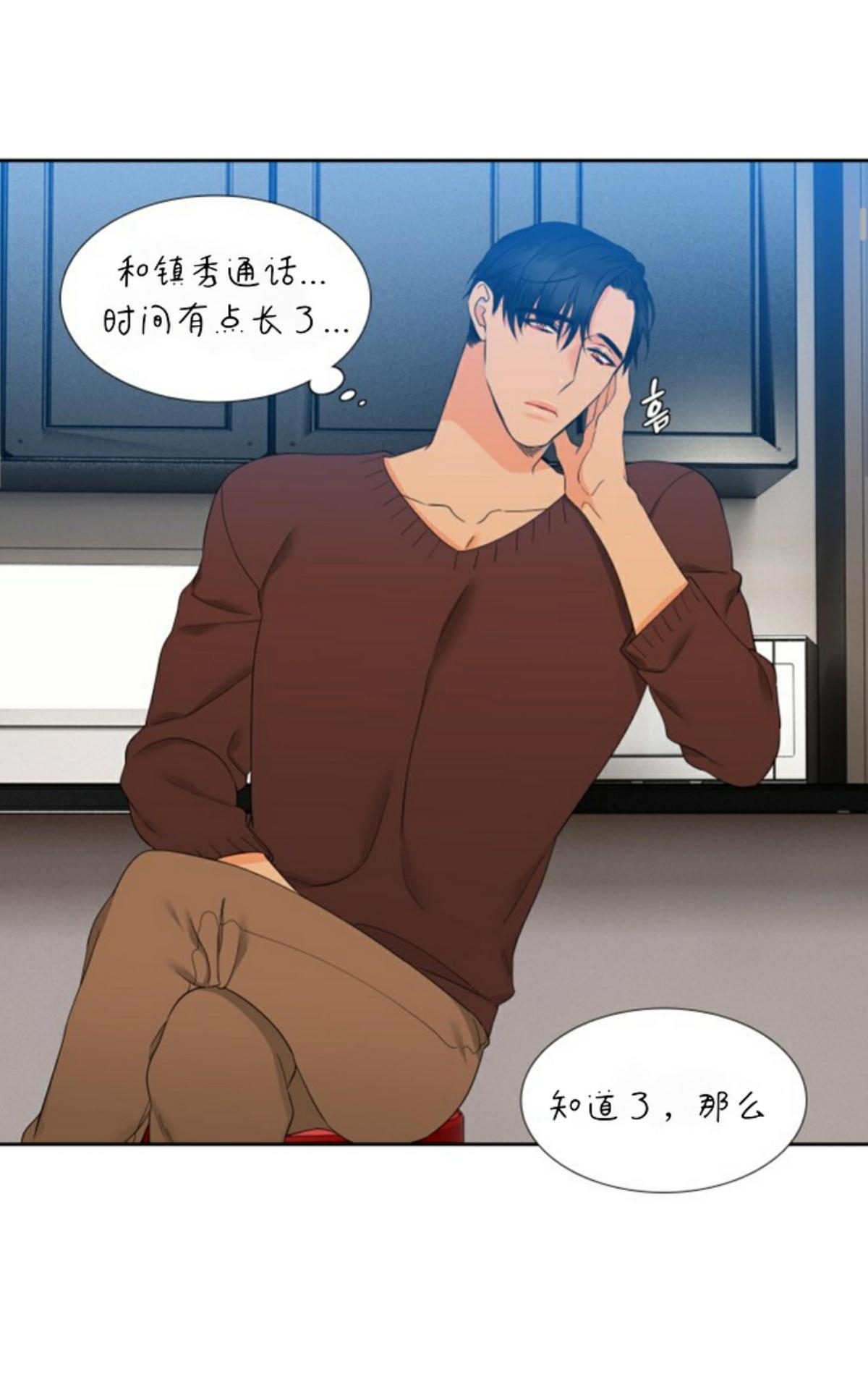 《血缘纽带/blood link》漫画最新章节 第47话 免费下拉式在线观看章节第【13】张图片