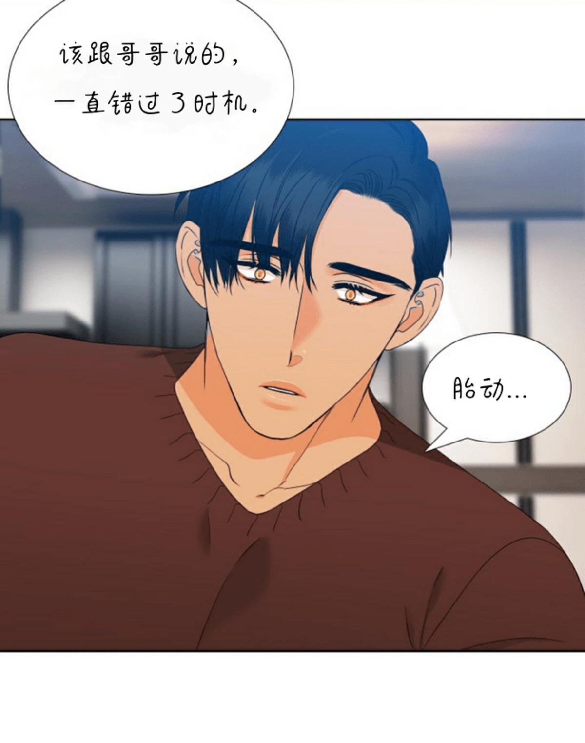 《血缘纽带/blood link》漫画最新章节 第47话 免费下拉式在线观看章节第【24】张图片