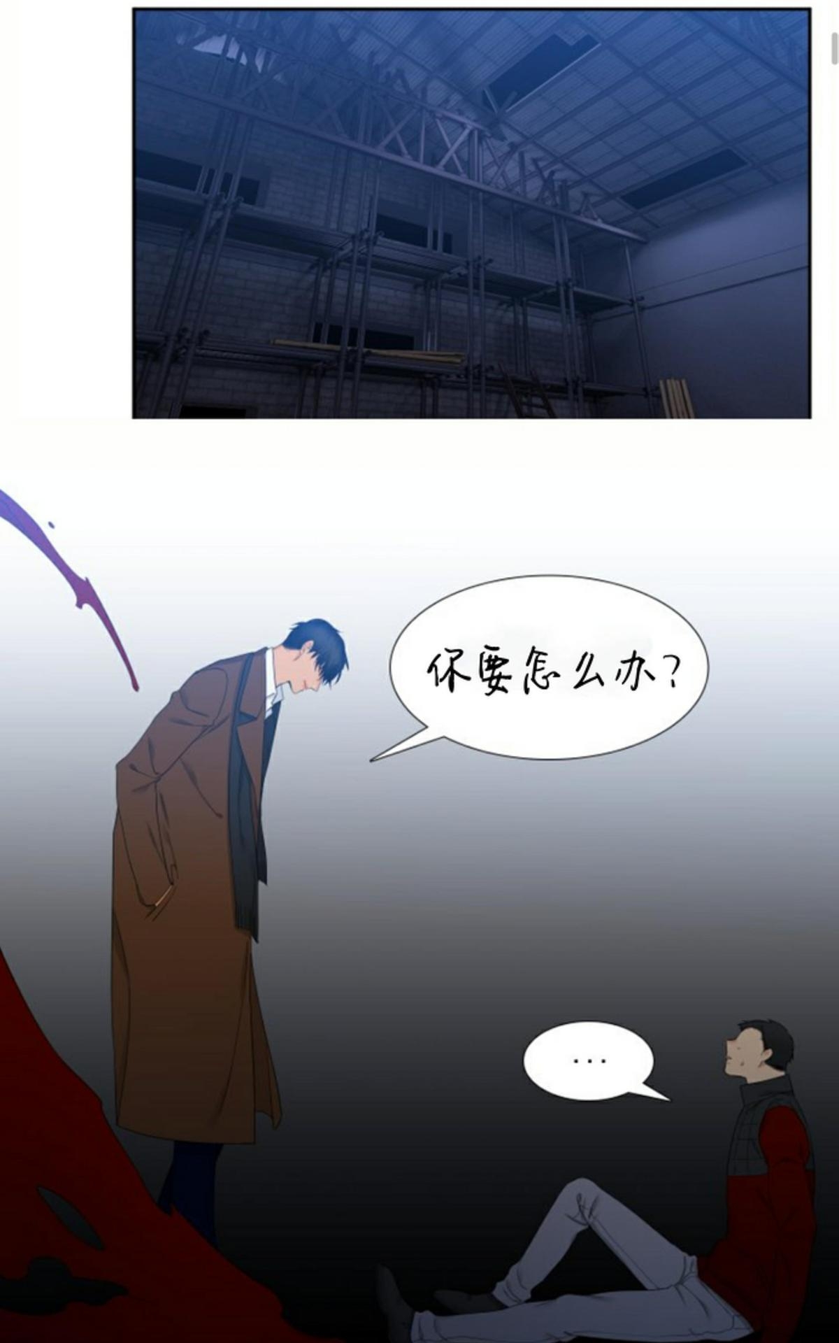 《血缘纽带/blood link》漫画最新章节 第46话 免费下拉式在线观看章节第【1】张图片